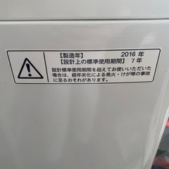 決まりました！TOSHIBA！2016年式！綺麗です♪の画像
