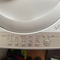 決まりました！TOSHIBA！2016年式！綺麗です♪の画像