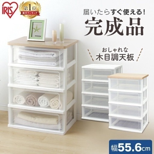 4段クリアボックス