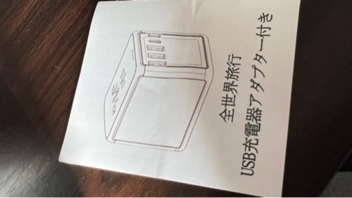変換プラグ 海外電源変換アダプタ 35W PD 3.0急速充電 , 6台同時充電