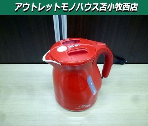 T-fal 電気ケトル ジャスティン プラス ロック レッド 1.0L KO4415JP 電気ポット ティファール 苫小牧西店