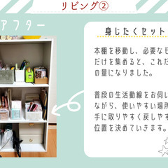 【整理収納】訪問お片付けサポートでお家の中をスッキリ☆物があふれている・探し物ばかりしているストレスを手放しましょう！ - 貝塚市