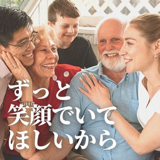 【あなたは大丈夫？】日本人の2人に1人が罹るがんの簡単リスク検査「わかるくん」