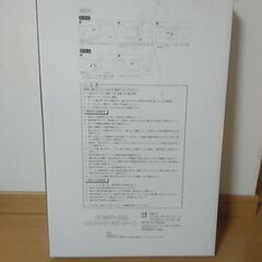 ほぼ新品です。　ワンタッチベビーシートの画像