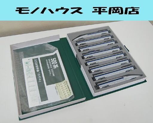 ジャンク扱い KATO 10-511 500系 新幹線 のぞみ 4両増結セット Nゲージ カトー 札幌市 清田区 平岡