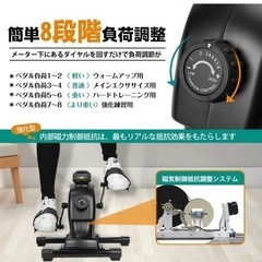 【最終価格】✨フィットネスバイク✨大型液晶メーカー✨有酸素運動✨マット付きの画像