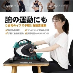 【最終価格】✨フィットネスバイク✨大型液晶メーカー✨有酸素運動✨マット付きの画像