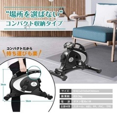 【最終価格】✨フィットネスバイク✨大型液晶メーカー✨有酸素運動✨マット付きの画像