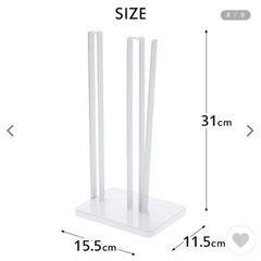【soldout
】tower キッチンペーパーホルダー