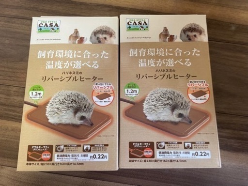 【駒込駅】小動物用ヒーター