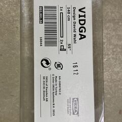 IKEA　カーテンレール　VIDGA