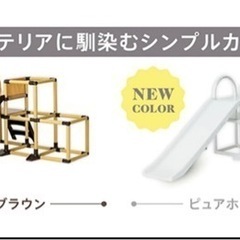 【新品】おりたたみ　ジャングルジム　滑り台　ノナカワールド 野中製作所の画像