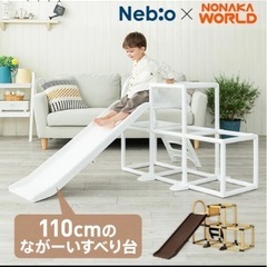 【新品】おりたたみ　ジャングルジム　滑り台　ノナカワールド 野中製作所の画像