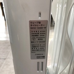 【アイリスオーヤマ 2021年製 オイルヒーター】の画像