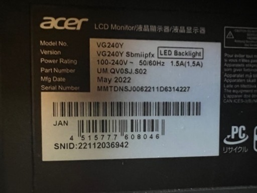 acerゲーミングモニター