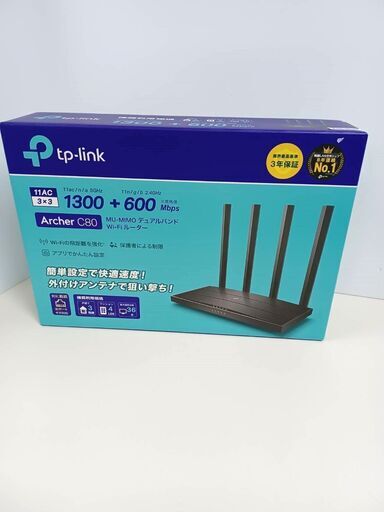 【美品】tp-link Archer C80 Wi-Fiルーター
