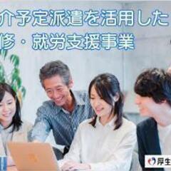 【日払い/週払いOK♪】☆未経験者/無資格者可☆オフィス事務※ジモティーが掲載している求人となります No.116の画像