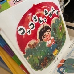 絵本　子ども向けの画像