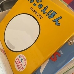 絵本　子ども向けの画像
