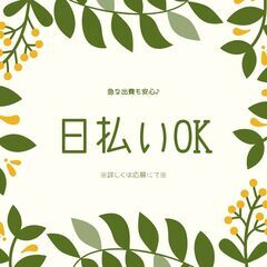 ＼高月収27万円以上！／フォークリフト作業のお仕事☆平日のみ♪履...
