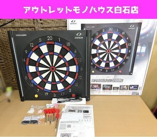 DARTSLIVE-200s ダーツライブ200s スマートフォン連動ホームダーツ ダーツボード スマホ連動 中古 ☆ 札幌市白石区 白石店