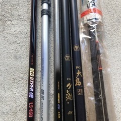 釣竿いろいろ