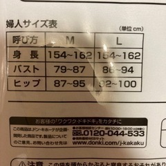 6枚セット　暖かいレギンス　の画像