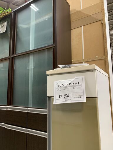 ◎スリム食器棚　ガラス戸　使用感あり◎