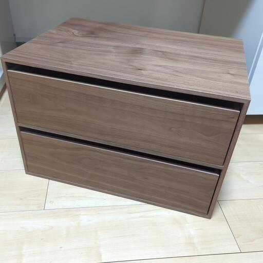 無印良品　木製収納ケース・引出式・二段・ワイド