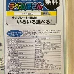【新品】A-one マルチカード　マイクロミシンカットタイプ　51034の画像