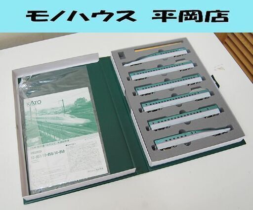 ジャンク扱い KATO 10-858 E5系 新幹線 はやぶさ 増結セットA(3両) Nゲージ カトー 札幌市 清田区 平岡