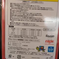 【新品未開封】マイメロディ ランチボックス ④の画像