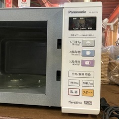 [Panasonic電子レンジ]リサイクルショップヘルプの画像