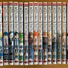 荒川アンダーザブリッジ1〜15全巻の画像