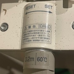 レール用スポットライト　照明　単品三千円からの画像