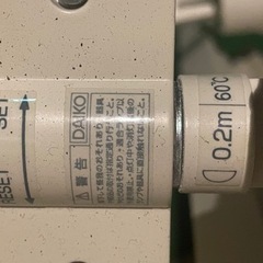 レール用スポットライト　照明　単品三千円からの画像