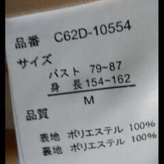 テーラードジャケットの画像