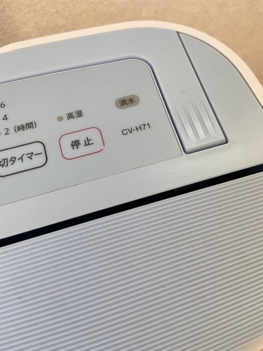 シャープ　除湿機　CV-H71