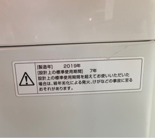 ツインバード 全自動洗濯機 KWM-EC55W 洗濯容量：5.5kg リサイクルショップ宮崎屋住吉店22.12.27F