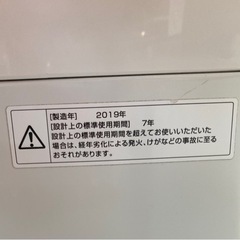 ツインバード 全自動洗濯機 KWM-EC55W 洗濯容量：5.5kg リサイクルショップ宮崎屋住吉店22.12.27Fの画像