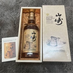 サントリー ピュアモルト山崎蒸留所 80周年記念ボトル 箱のみ サントリー ピュアモルトウイスキー 山崎蒸溜所 80周年記念ボトル