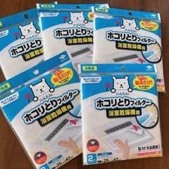 ほこりとりフィルター