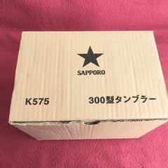 【未使用品】グラス6個セットの画像