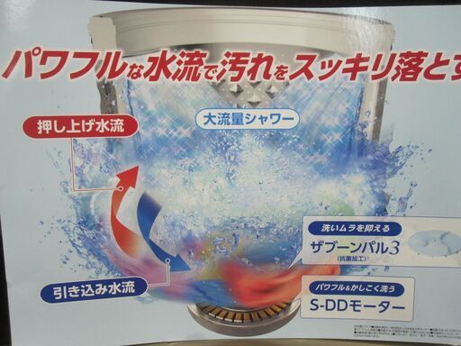 3か月間保証☆配達有り！70000円(税別）美品 東芝 ザブーン全自動 洗濯機 10㎏ 2018年製 AW-10SV8 