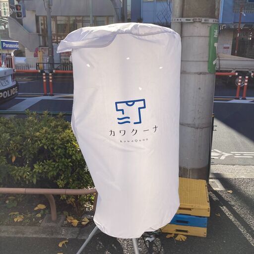 ✨期間限定ジモティー特別価格✨カワクーナ KQ-001W 衣類乾燥機