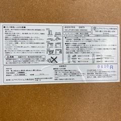 決まってます！　形が可愛い💖冬定番⛄️ 楕円形 こたつ机の画像