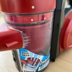 アイリスオーヤマ　掃除機の画像