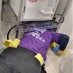 【急募】清掃スタッフ　副業可能