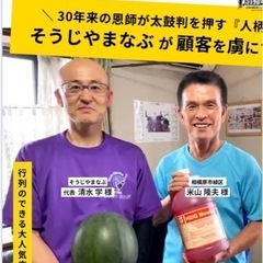 【急募】清掃スタッフ　副業可能の画像