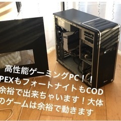 高性能ゲーミングPCスターターセット(訳あり)